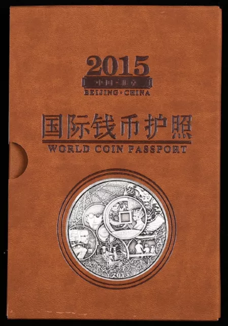 World Coin Passport for Beijing International Coin Exposition 2015