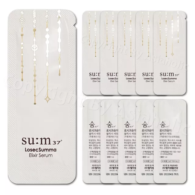 SU:M37 LosecSumma Elixir Serum 1ml (10pcs ~ 150pcs) Sample Sum37 Newest Version