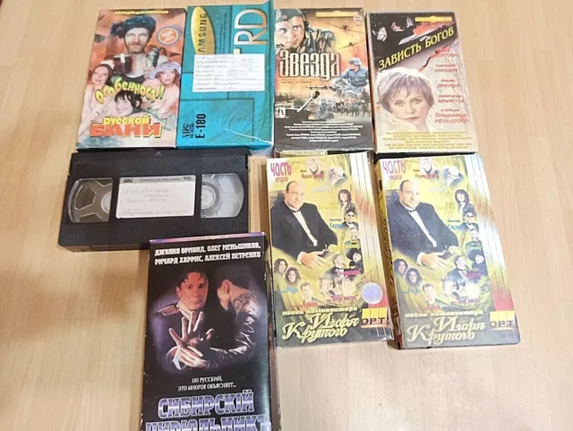 Lote de casetes de video de la década de 1990. Traducción rusa. Cintas VHS 6