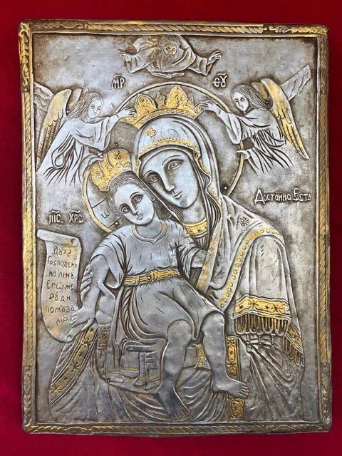 Sainte Vierge Marie En Plaqué Argent - Icône Religieuse Pour Prière Ou Décoration