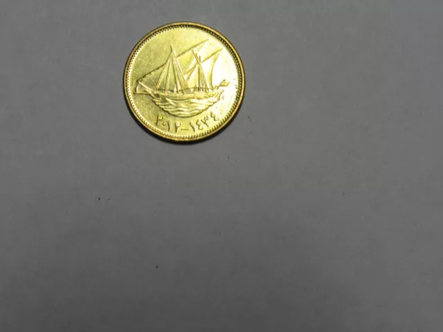Kuwait Coin - 2012 5 Fils - Circulated