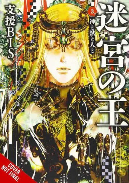 King of the Labyrinth, Vol. 3 (light novel) by Shien Bis (English) Hardcover Boo