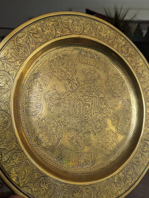 Antique Islamic Arabic Middle Eastern Heavy Brass Charger Plate Engraved