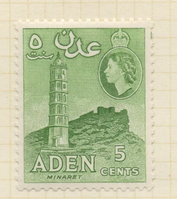 ADEN:    1953 early QEII issue fine Mint hinged 5c. value