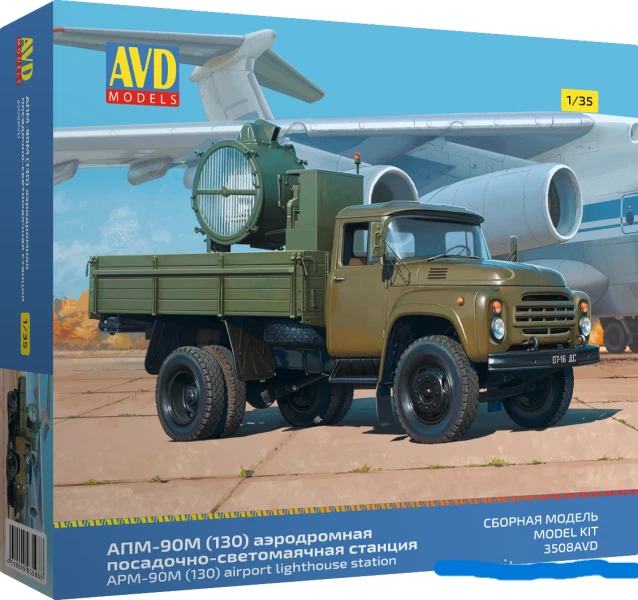 Automotive, Models & Kits, Toys & Games - PicClick UK