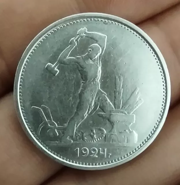 URSS Unione Sovietica 1 poltinnik 1/2 rublo 50 copechi 1924 argento 900 10g 27mm