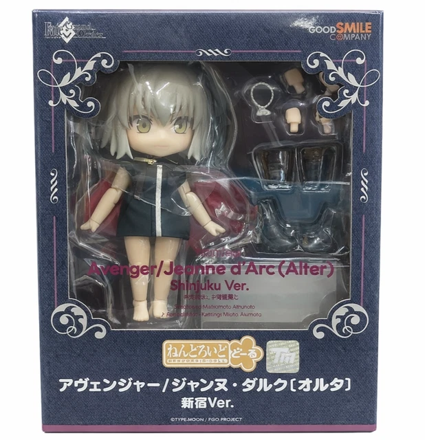 1170 -Avenger/Jeanne d'Arc (Alter)'s Sword| Chibi Chop Shop