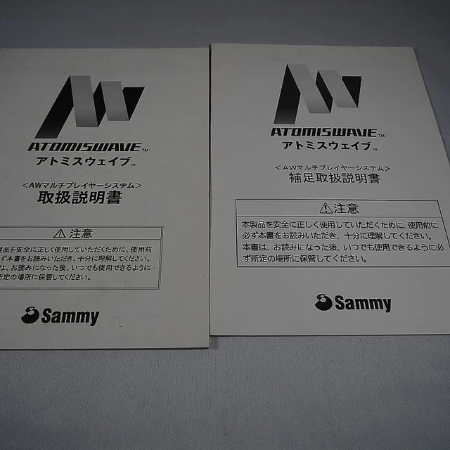 Genuine Instruction Manual Book Set For Atomi Wave Aw Multiplayer System Japan