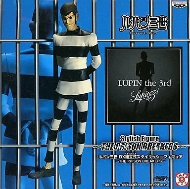 Banpresto Lupin The Third Dx Figure 5: A Brilliant Fugitive