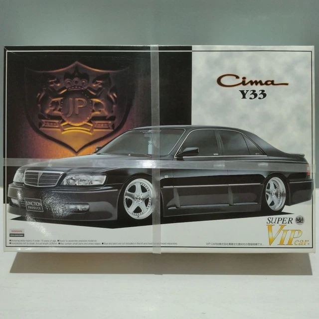 アオシマ 1/24 日産Y33シーマ ジャンクションプロデュース No.58