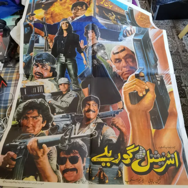International Gorilley Pakistani Film Poster Lollywood Very Rare
