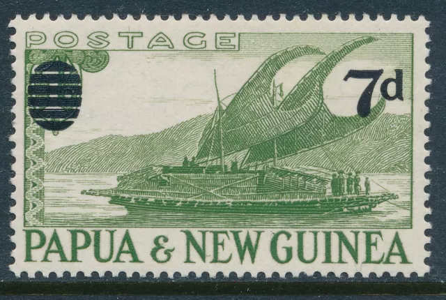 1957 PAPUA NEW GUINEA 7d on 1/- YELLOW GREEN OVERPRINT FINE MINT MNH SG17