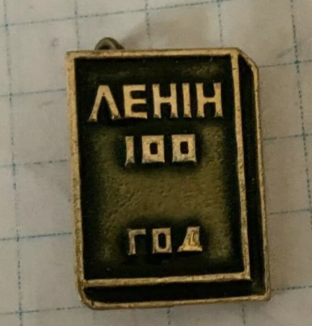 Pin Badges Lenin USSR Propaganda Lenin 100 Russian Soviet USSR Vintage #9