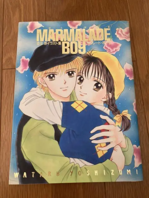 Wataru Yoshizumi Marmelade Junge Kunst Buch