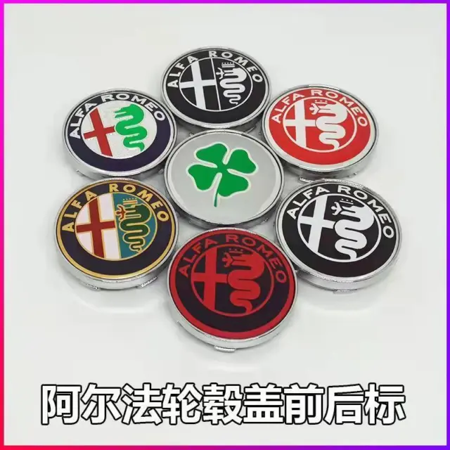 4x 60mm Alfa Romeo Alloy Wheel Centre Cap Set Decal Emblem Badge Logo Modified