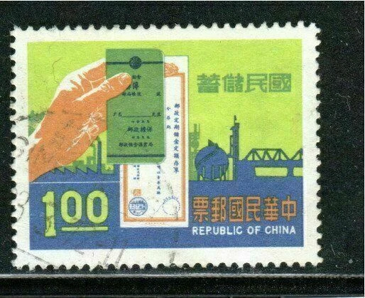 China   Stamps   Used   Lot 6055
