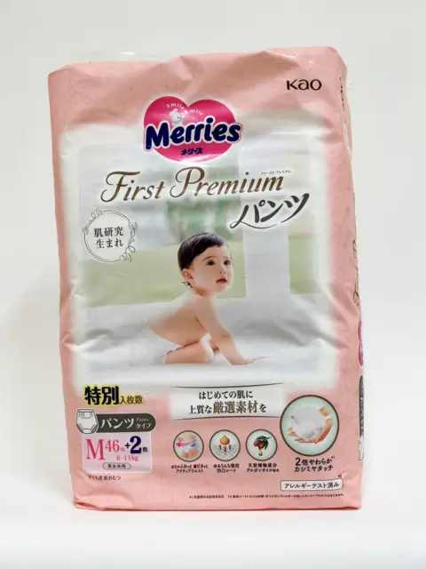 Merries Infant First Premium diapers Pants made from pure japan Type M Size 46 s