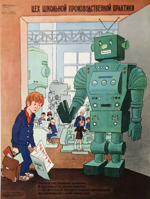 Original vintage satirical USSR Soviet school student robot funny cool poster