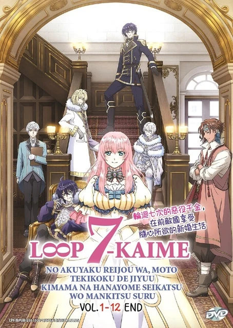 Dvd Loop DVD ANIME LOOP 7-Kaime No Akuyaku Reijou (1-12 Ende) englischer ...