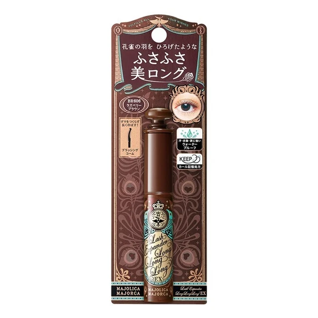 Shiseido MAJOLICA MAJORCA Lash Expander Long Long Long Mascara BR606