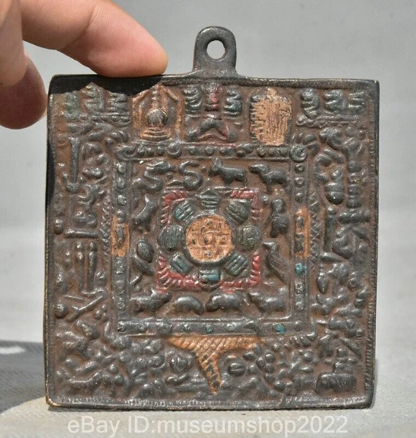 3.6'' Ancient Chinese Copper Fengshui 12 Zodiac Square Amulet Pendant