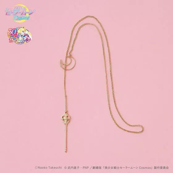 “Sailor Moon Cosmos” x RoseMarie seoir collaboration necklace pre-order LTD JP