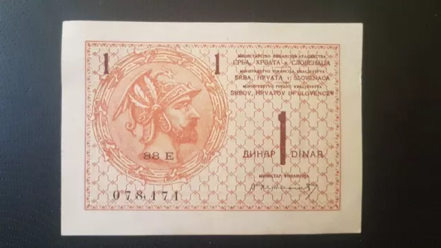 Yugoslavia 1 Dinar 1919