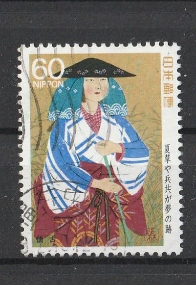 Collection Timbres Japon 2008 - Feuillet Hello Kitty MNH (Neuf)