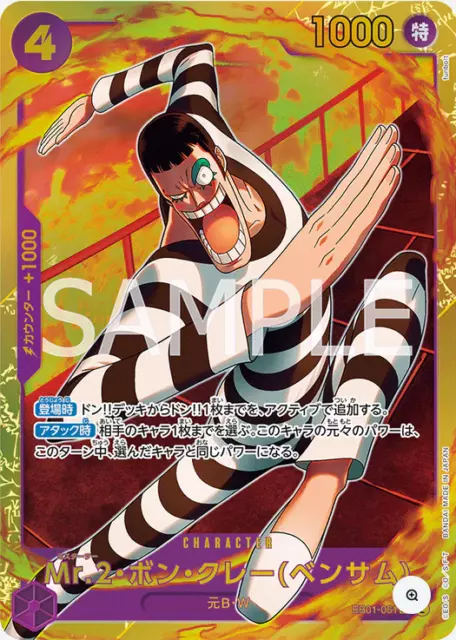 One Piece Card Game ! Mr.2 Bon Kurei (Bon Clay) EB01-061 SECRET