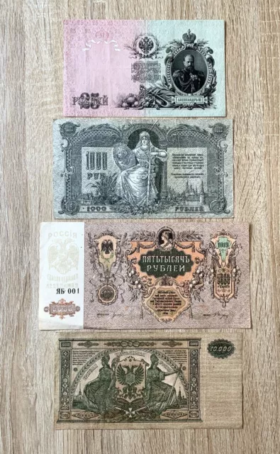 RARE LOT DE 4 Billets De Banque Russie 25 1000 5000 Et 10000 rare-lot-de-4-billets-de-banque-russie-25-1000-5000-et-10000