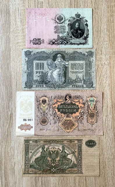 RARE LOT DE 4 Billets De Banque Russie 25 1000 5000 Et 10000 