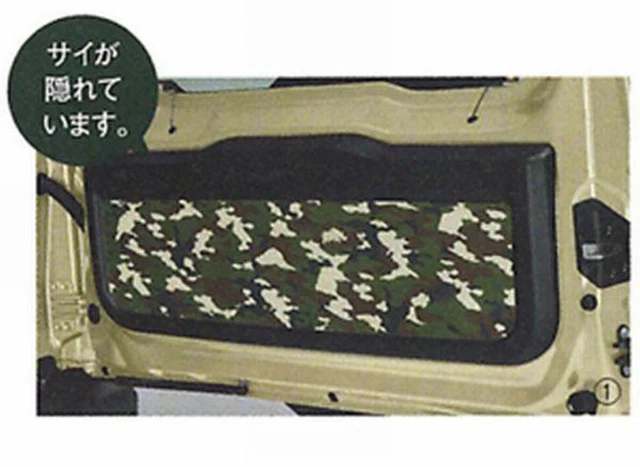 SUZUKI GENUINE Parts Jimny & Sierra Back Door Inner Garnish Camo JB64W JB74W New