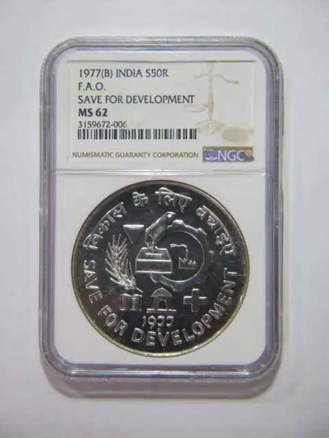 India 1977 50 Rupees Fao Save For Development Ngc Ashoka Lion Silver Coin 🌈⭐🌈