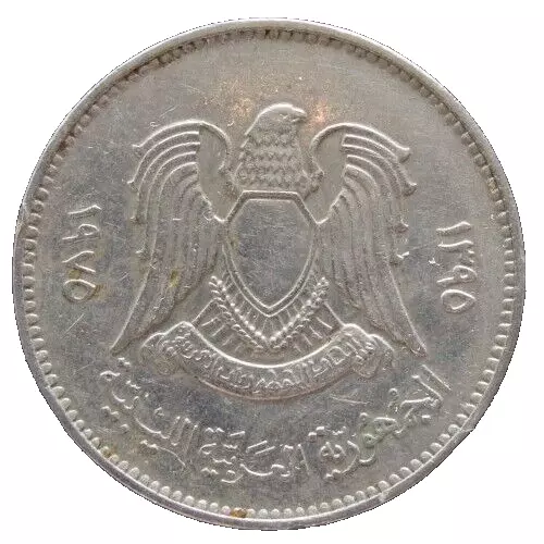 Moneda de Libia 20  Dirham 1975 KM#15 (Niquel)   Circulada  Ref.M1011