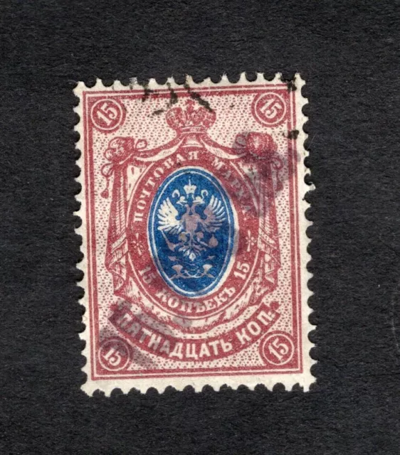 Georgia 1923 stamp Lyapin#40 MH CV=6$