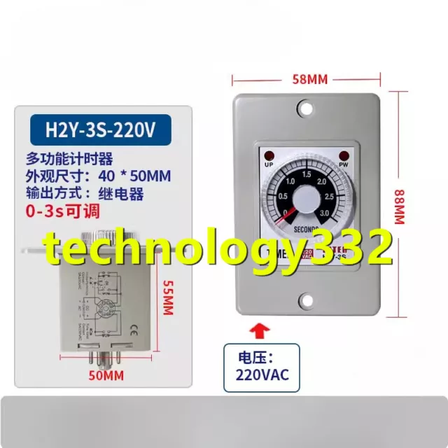 1PC NEW FOTEK Timer H2Y-3S-220VAC #LM