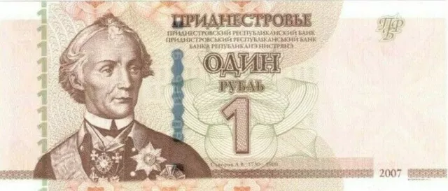 Money of the World Transnistria P-54 2007/2015  1 ruble Banknote Paper Money