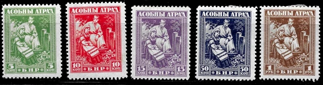 1919 RUSSIA Civil War Special Squad/Belarus People Republic SET MH OG GENUINE