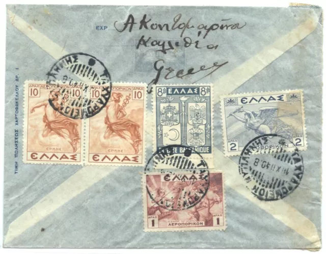 Greece, WWII Airmail, 1940 Cover to USA w/7 Stamps (5 Diff), Greek Censor