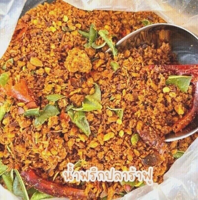 CRISPY FERMENTED FISH Thai side dish Topping savory spicy snack pantry