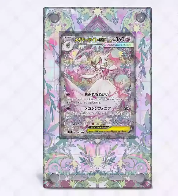 mega gardevoir ex sar/sir custom pokmon card display frame case 245-198 SIR SAR Scarlet & Violet Base Set Extended Art Mega Gardevoir ex from Mega
