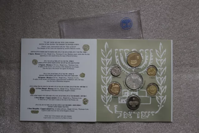 🧭 🇮🇱 Israel: Coin Set 1993 (Piedfort) FOLDER B53 BX2-121-4