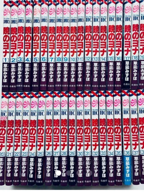 Hanatoyume Akatsuki no Yona Yona of the Dawn 1- 38 set USED Manga From JAPAN JPN