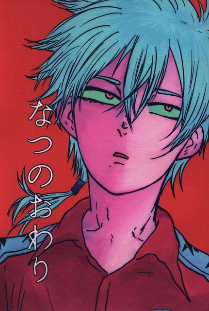 Doujinshi Ga line (Yoneyama Meiri) The end of the summer (Prince of Tennis M...