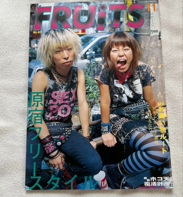 【FRUiTS】No.37 / 雑誌 フルーツ 2000年8月 FRUiTS】No.37 / 雑誌 フルーツ 2000年8月 FRUiTS】No.37 / 雑誌