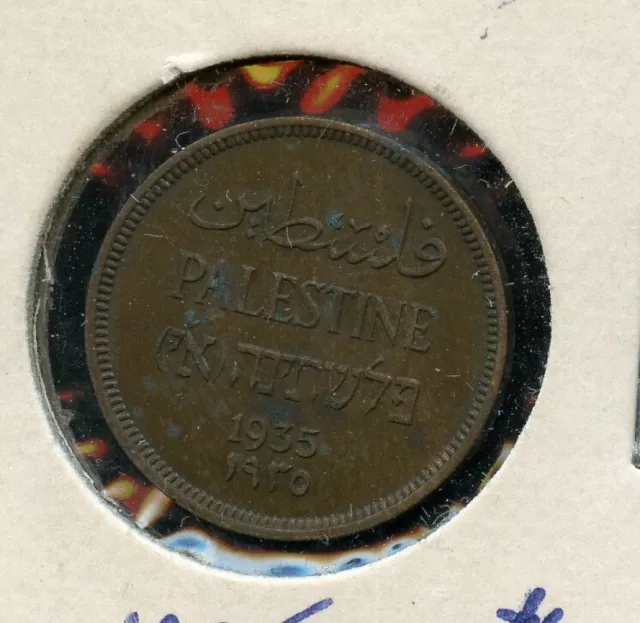 Palestine 1935 1 Mil High Grade Circulated Coin As Shown