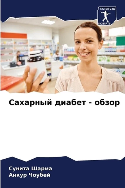 - by ?????? ????? (Russian) Paperback Book - by ?????? ????? (Russian) Paperback Book