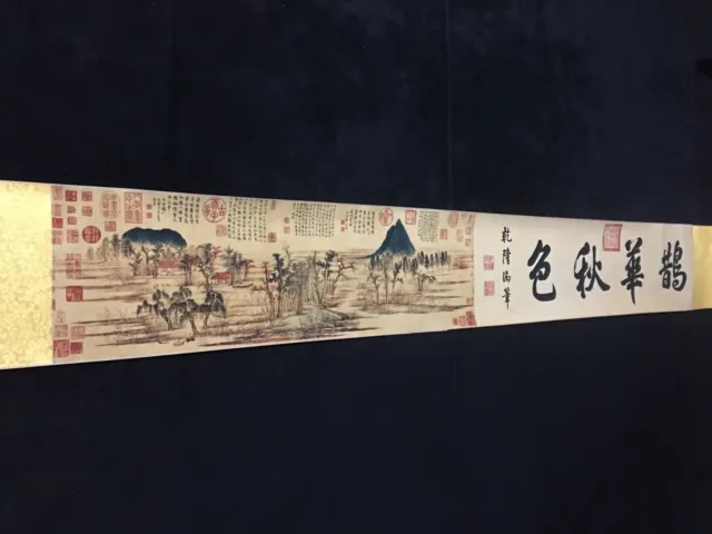 Excellent Old Chinese Long Scroll Painting "Landscape" By Zhao Mengfu 赵孟頫