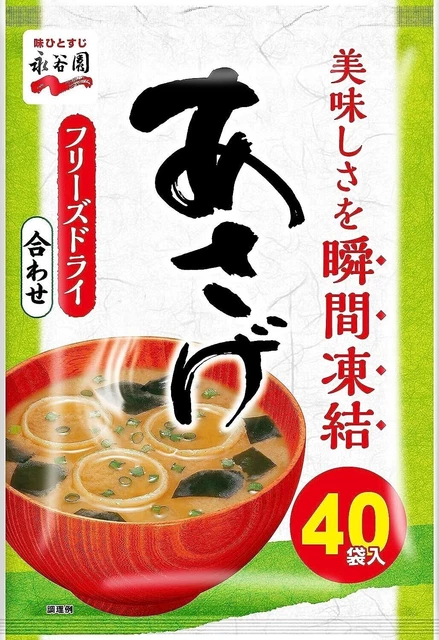 Nagatanien Miso Soup Asage 40 PCS sets from Japan