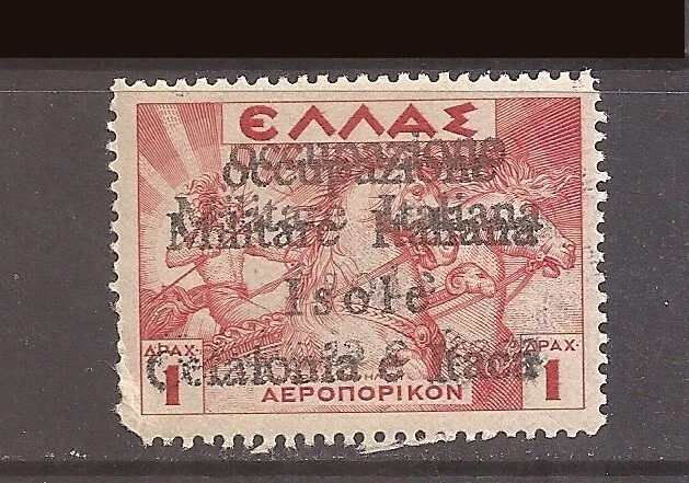 Greece Italy Occupation isola cefalonia itaca Zante Ionian Islands MNH